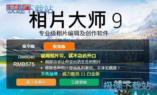 ��Ƭ�����d_PhotoDirector 10.0.2302.0 �ٷ��汾