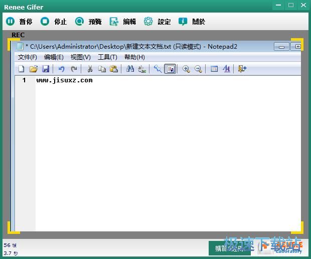 GIF��ƹ������d_Renee Gifer 4.4.0.0 �������M�汾