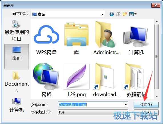 ���ٽ؈D�������d_Lightshot 5.4.0.35 ���ľGɫ�汾