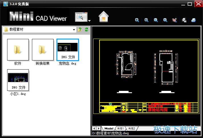 cad�鿴��