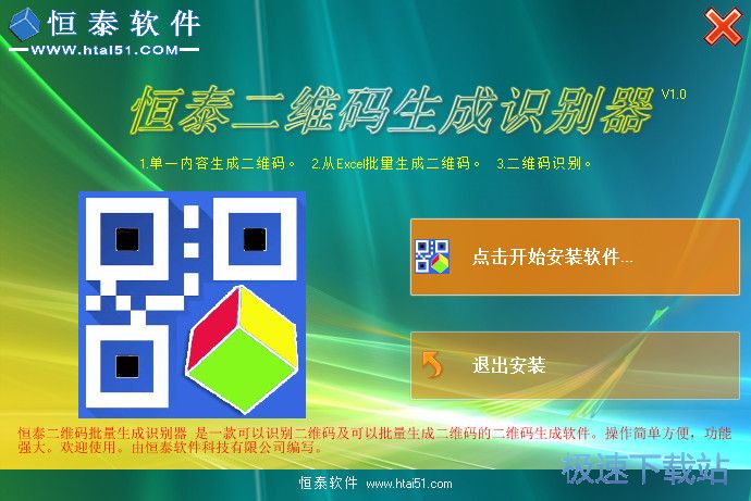 ���S�a�������������d_��̩���S�a���������R�e�� 2.1 �ٷ��汾