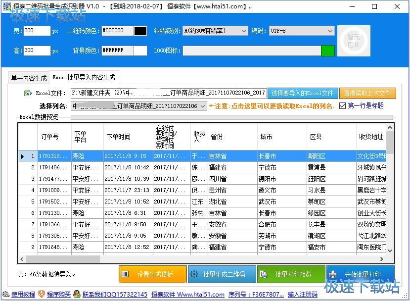 ���S�a����������