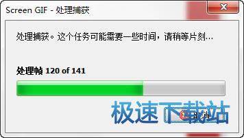 GIF��Ļ��񹤾����d_Screen Gif 2019.1 ���ļ���