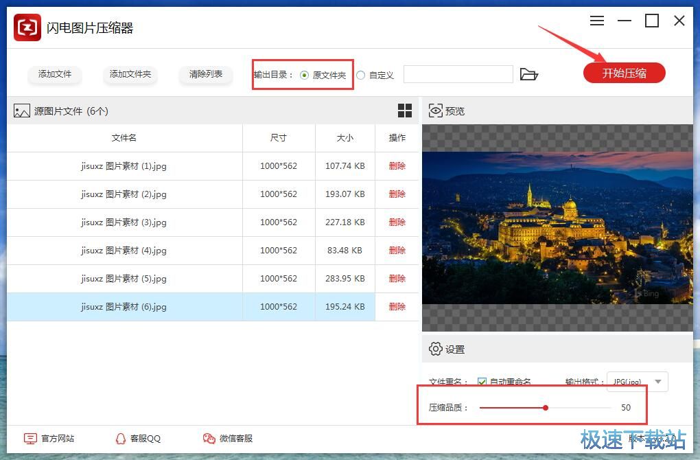 �DƬ�o�p���sܛ�����d_�W늈DƬ���s�� 3.2.0 �ٷ��汾