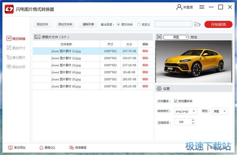 �DƬ��ʽ�D�Q��