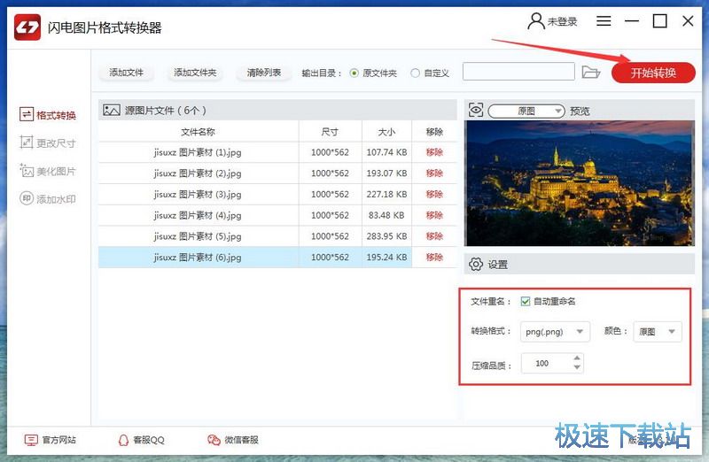 �DƬ��ʽ�D�Q�� �DƬ