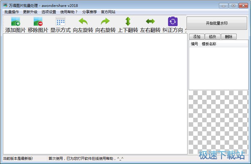�f�ÈDƬ����̎��ܛ�����d_�f����Ƭ����̎���� 2018 �ٷ��汾