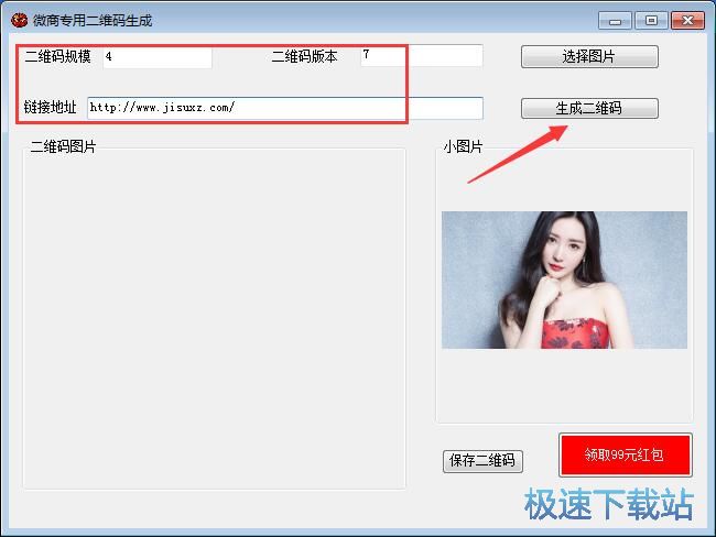 ΢�̶��S�a���������d_΢�̌��ö��S�a���ɹ��� 1.0 ���M�汾