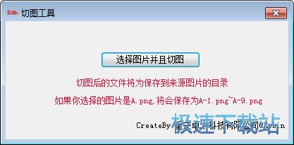 ����Ȧ�Ōm��DƬ�и�����d_�ЈD���� 1.0 ���M�汾