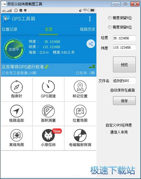 ��(j��ng)���Ƚ؈D�����������d_�Զ��x��(j��ng)���Ƚ؈D���� 1.0 ���M�汾