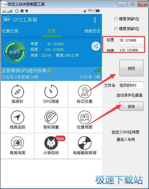 gps������