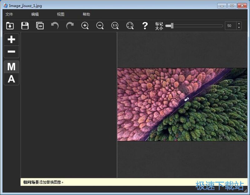 �DƬȥˮӡ�������d_Power MultiView Inpain 1.2 ���ľGɫ�汾