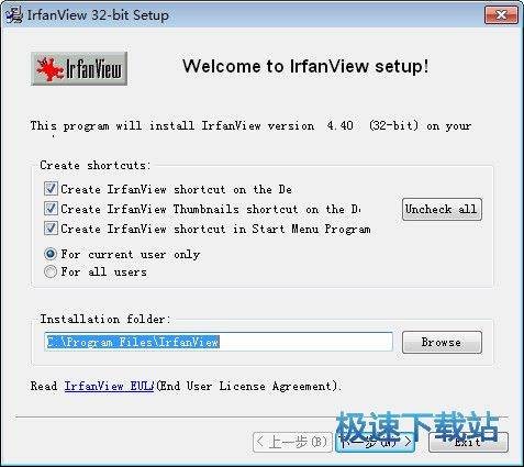 IrfanView���Dܛ�����d_IrfanView(��ȫ���M�ĈDƬ�g�[��) 4.52 �ٷ��汾