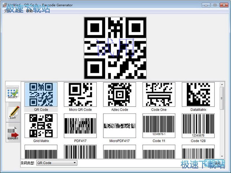 ��I���S�a���������d_Aurora 3D Barcode Generator 8.02.08 ���İ�