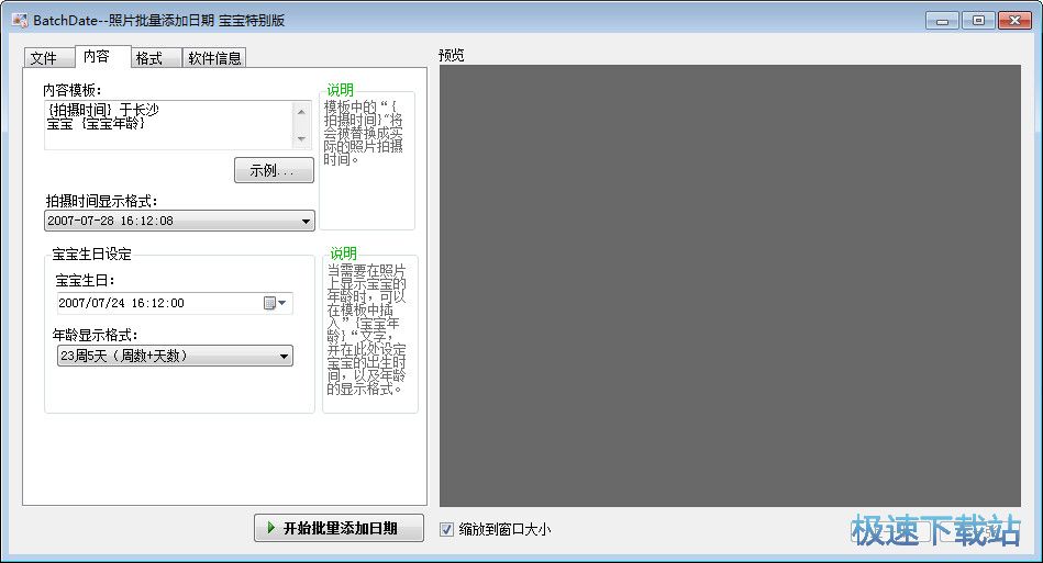 ��Ƭ����