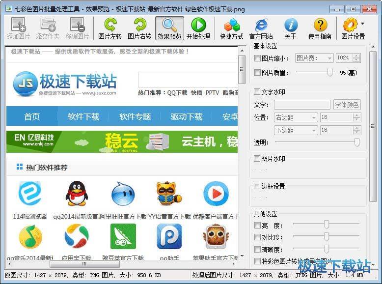 �DƬ����̎��