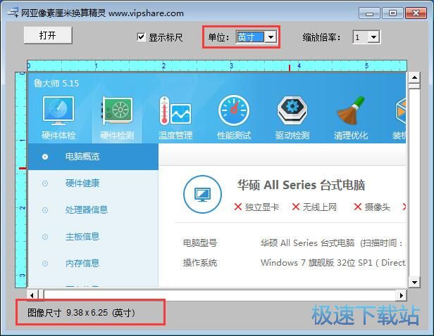 �W���������דQ�㾫�`