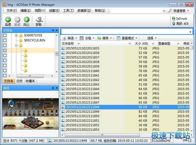 acdsee�Gɫ�汾���d_ACDSee 9(�������M�汾ACDSee) 9.0.55 ��y��