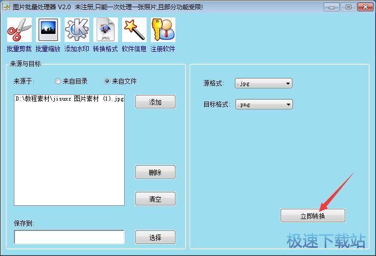 �DƬ�D�Qˮӡ�s�ż��ù������d_�h��DƬ����̎���� 3.0 ������