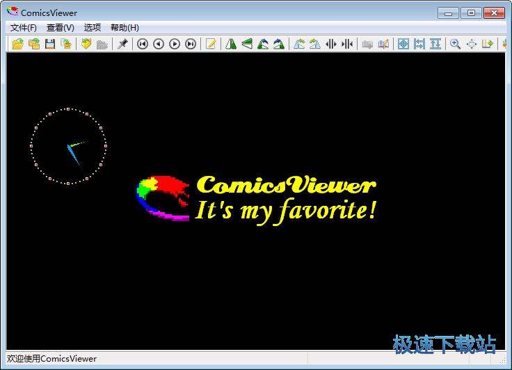 漫畫瀏覽器下載_ComicsViewer 3.16 中文版