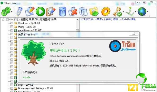 1Tree Pro�ƽ��_���ΈD�ļ��鿴��(1Tree Pro) v4.0 �Gɫ�汾