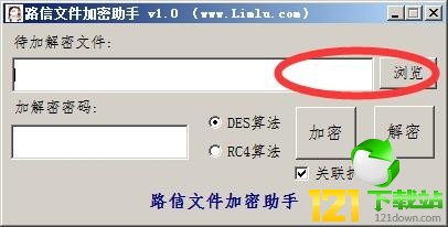 ·���ļ���������_·���ļ������������d v1.0���M�汾