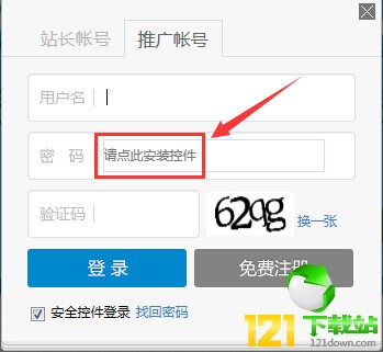 �ٶȰ�ȫ�ؼ�|c���d �ٷ��汾