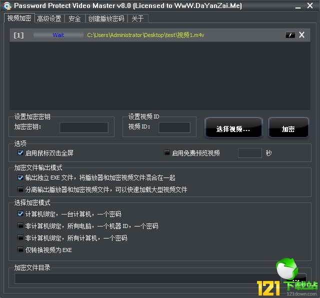 ҕ�l����ܛ��(Password Protect Video Master)���d