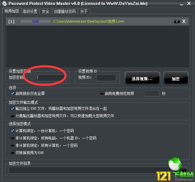 ҕ�l����ܛ��(Password Protect Video Master)���d