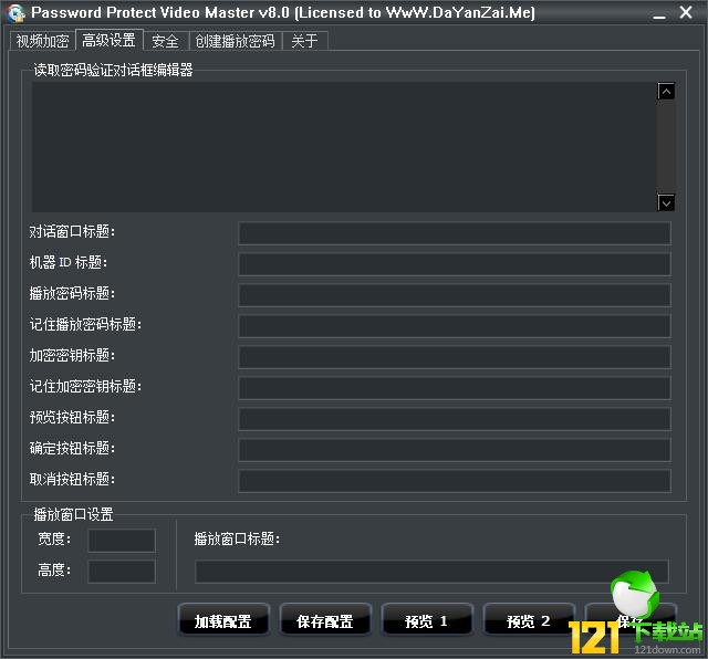 ҕ�l����ܛ��(Password Protect Video Master)���d