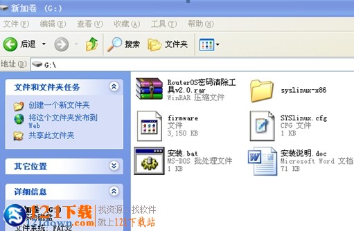 RouterOS�ܴa�ƽ�������� v2.0