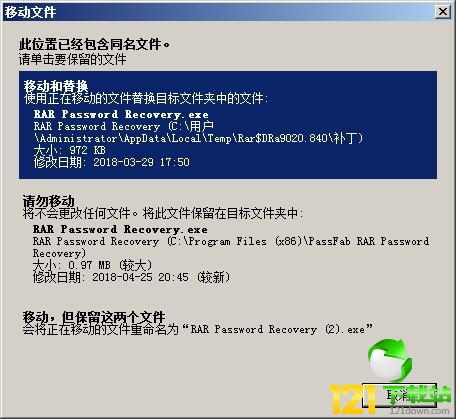rar password recovery���d