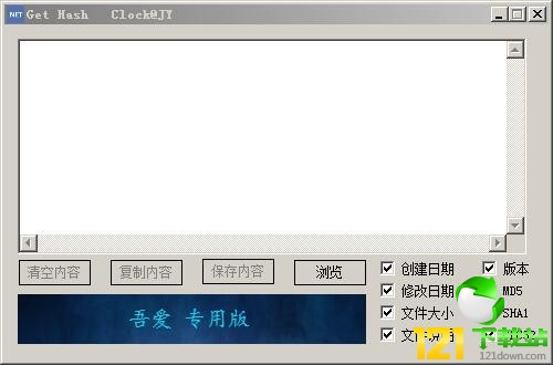 hashֵ������(Get Hash)���d