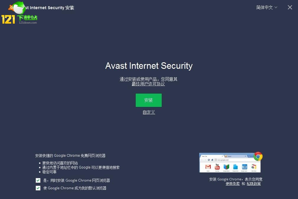 Avast!����ܛ��2018���d