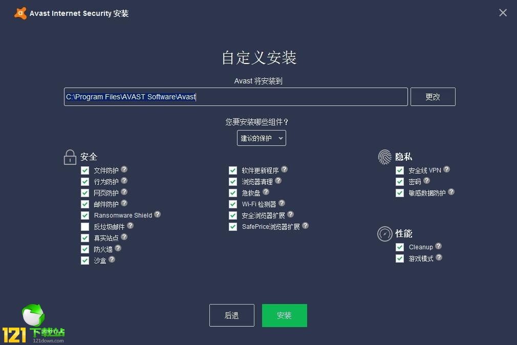 Avast���M�汾���d_Avast!����ܛ��2018���d v18.5.3931�ٷ����İ�