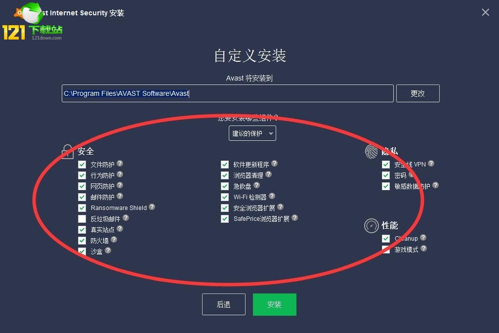 Avast!����ܛ��2018���d