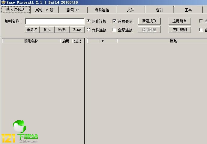 Easy Firewall_Easy Firewall���d v2.36�Gɫ���İ�