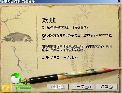 �~̖�ܴa��_�~̖�ܴa�����d v1.41���M�汾