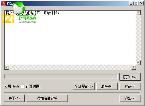 fHash(�ļ�У򞹤��)