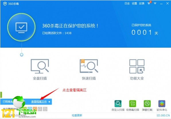 360������X��|360����ܛ��2018���d v5.0.1.8111 �ٷ����M�汾
