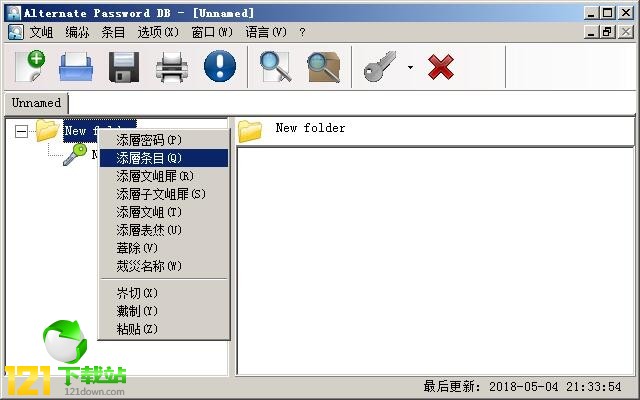 Alternate Password DB(�ܴa������)