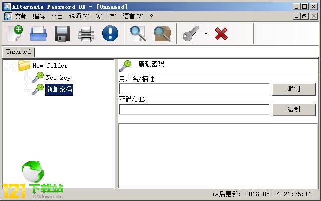 Alternate Password DB(�ܴa������)
