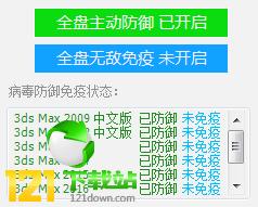 max�����lʿ_max�����lʿ(3dsmax����ܛ��)���d v1.8�ٷ����M�汾