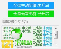 max�����lʿ(3dsmax����ܛ��)���d