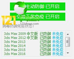 max�����lʿ(3dsmax����ܛ��)���d