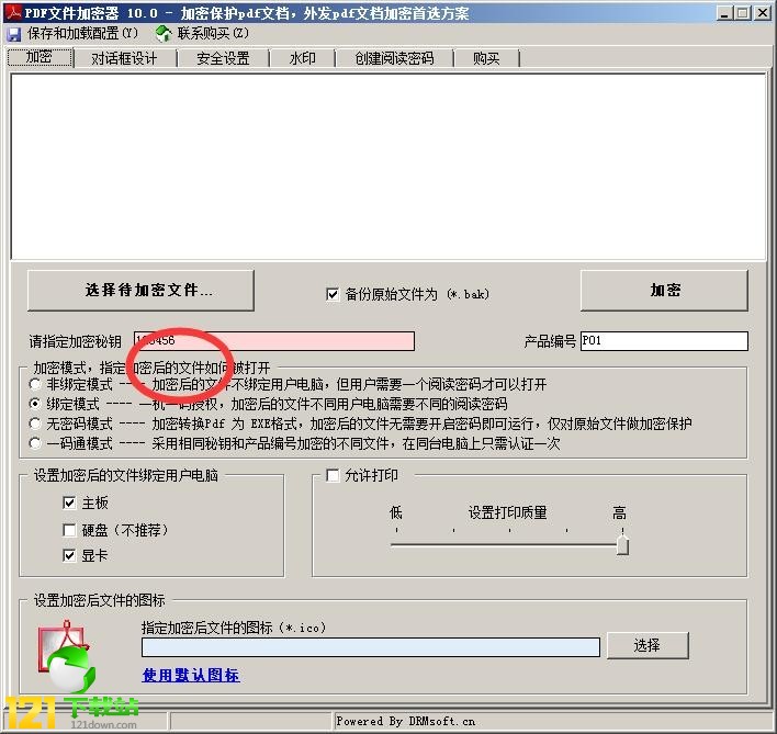�׽�Pdf�ļ����������d