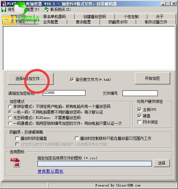FLV����ܛ��_FLV�ļ����ü����� v10.1�Gɫ���M�汾