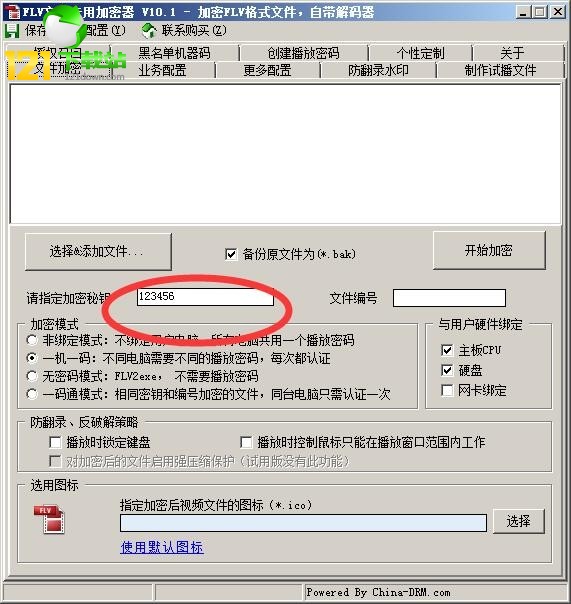 FLV�ļ����ü�����
