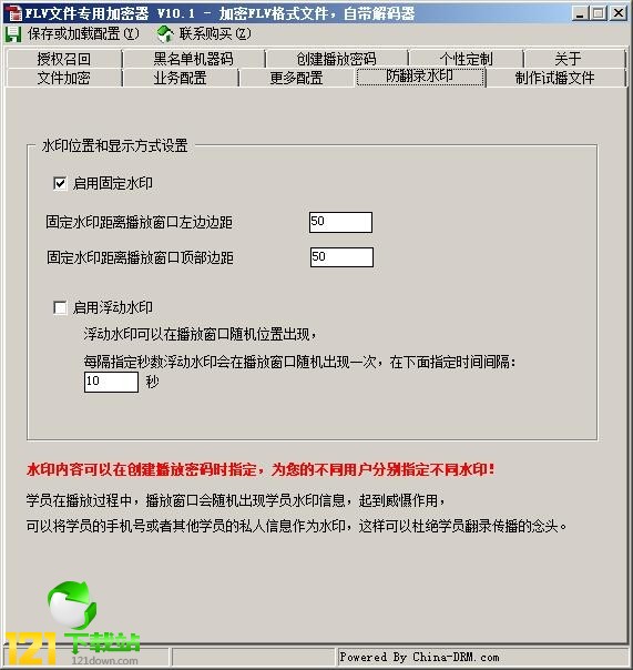 FLV�ļ����ü�����