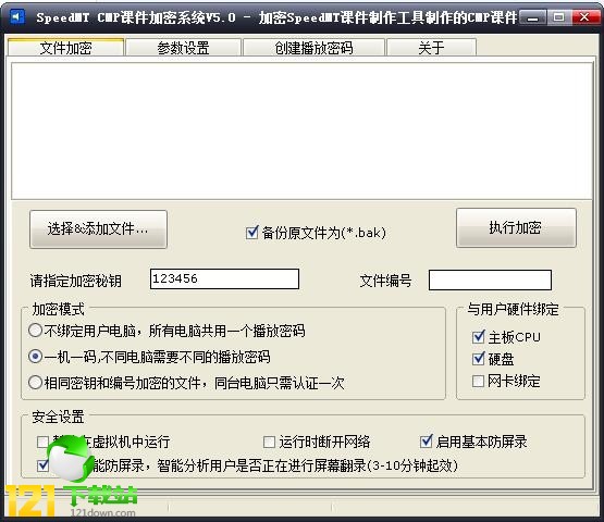 SpeedMT CMP�n������ܛ��_SpeedMT CMP�n������ϵ�y���d v5.0�ٷ��汾